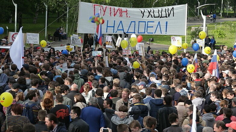 «Мы здесь власть!» В Перми прошел антикоррупционный митинг