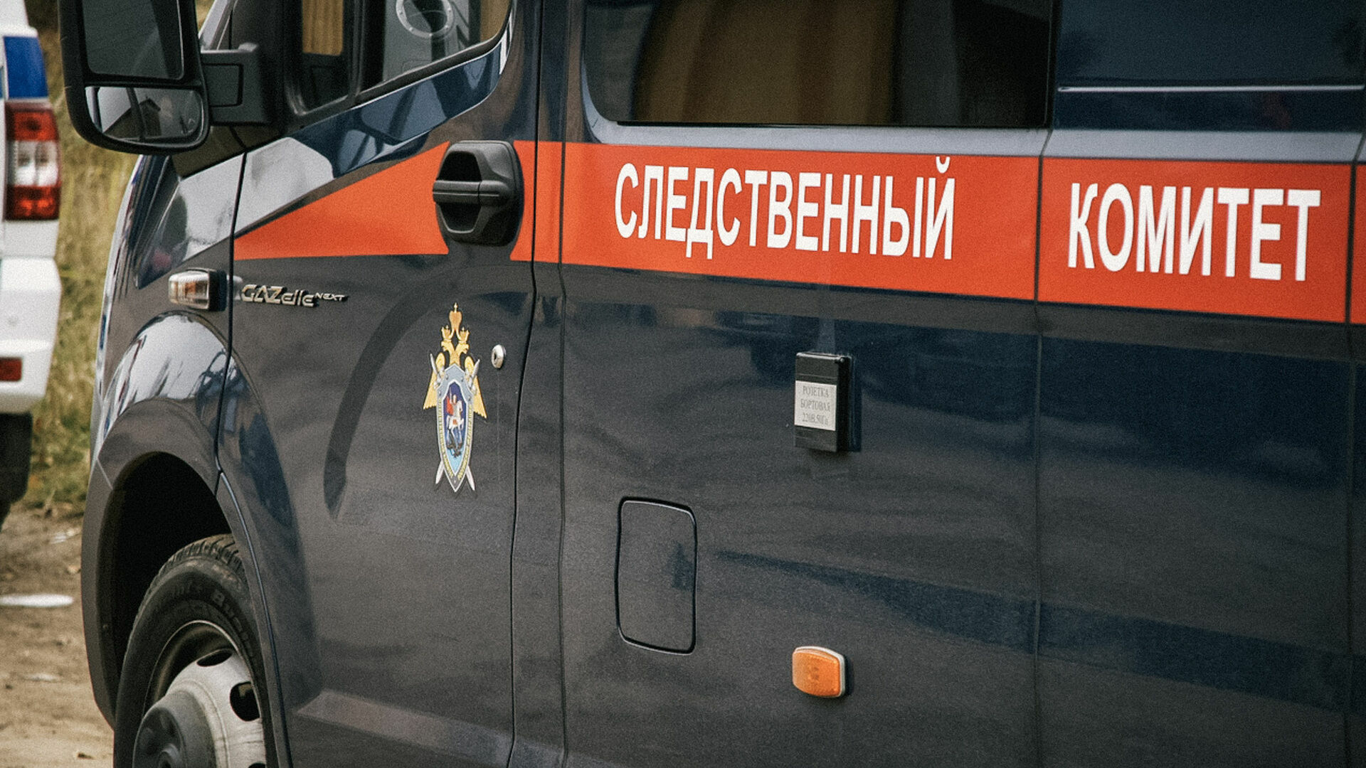 Следователи отыскали жителя Санкт-Петербурга, который поехал в Пермский край и пропал