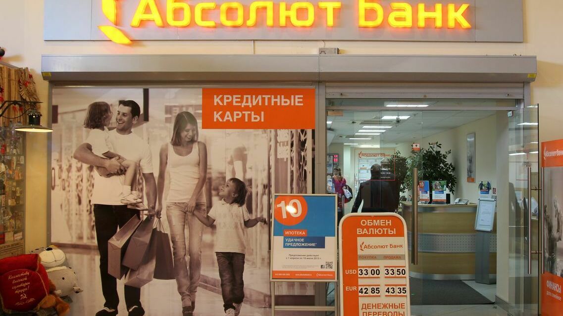 В Пермском крае закрылся еще один банковский филиал