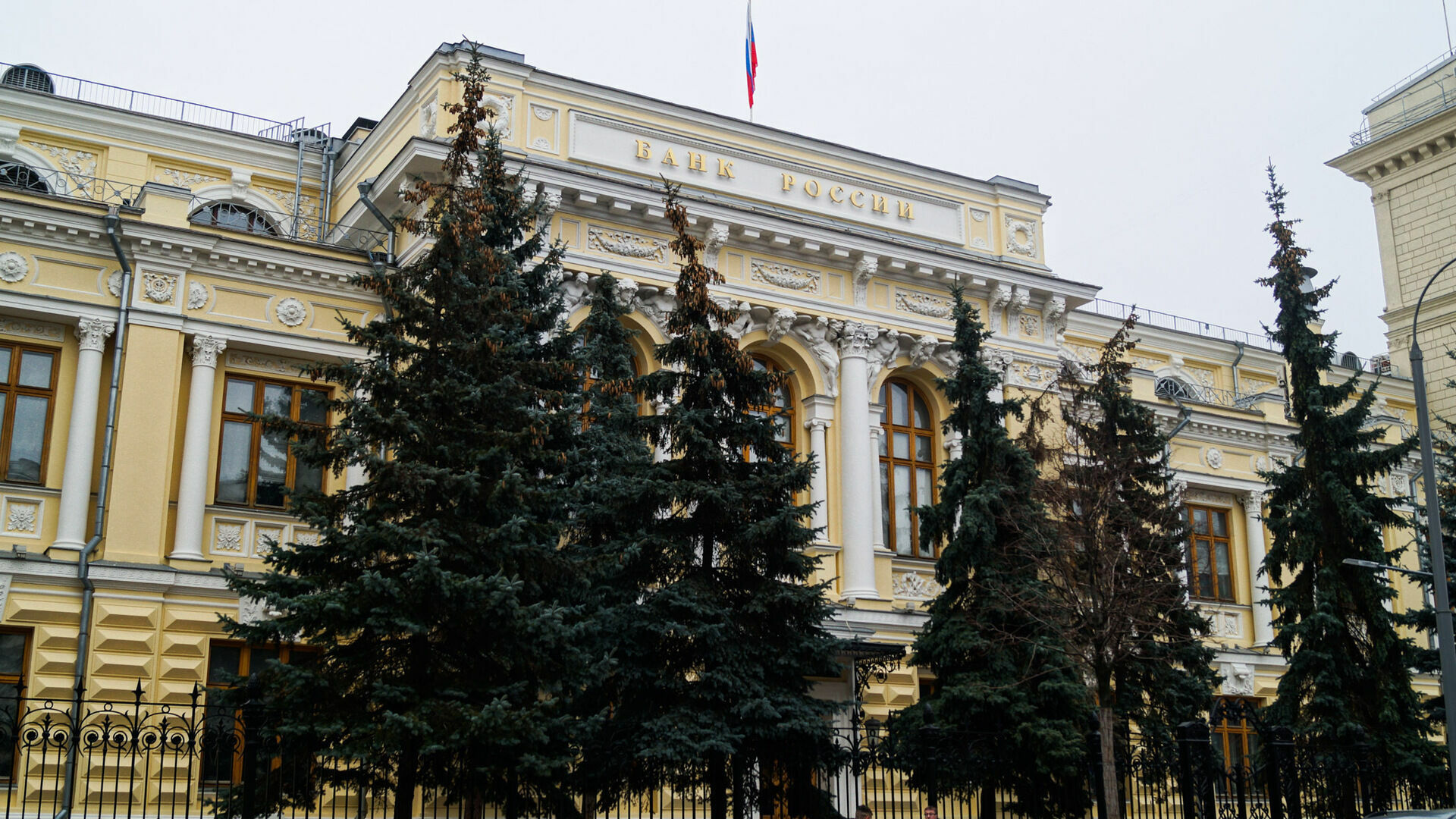 Центробанк России поднял ключевую ставку до 20% годовых