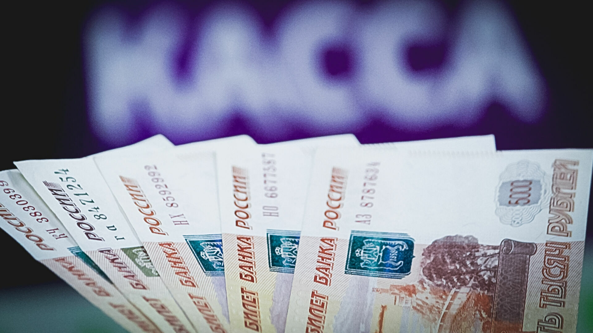 Бухгалтер муниципального предприятия за два года выписала себе незаконно 750 тысяч рублей