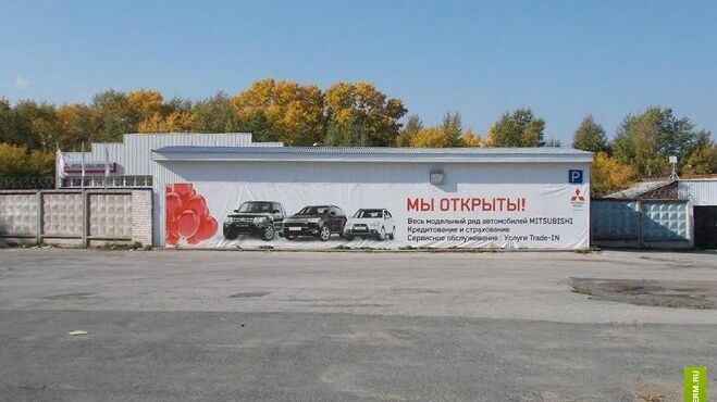 «Сильвер-Моторс» закроет автосалоны Mitsubishi в Перми и Березниках