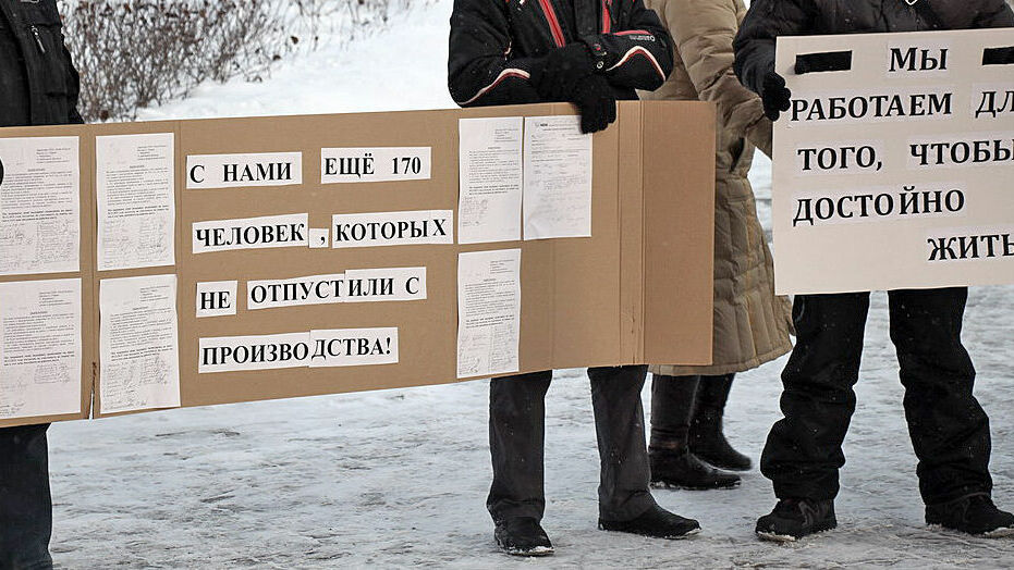 Пермский край вошел в топ-5 самых протестных регионов страны