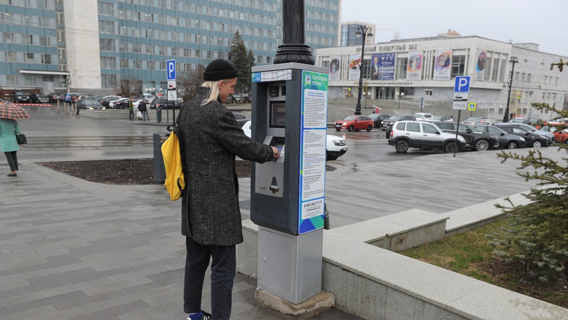 Со 2 октября в Перми будут постепенно расширять зону платной парковки