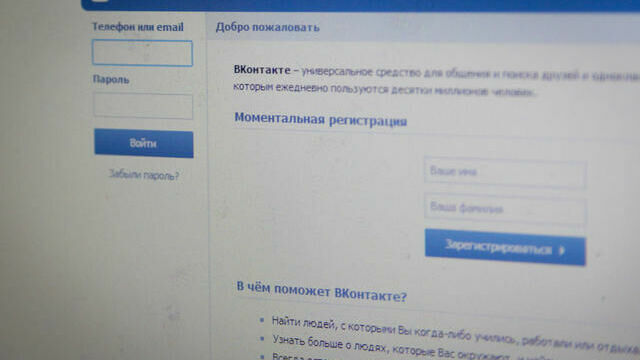 «ВКонтакте» по решению суда запретит пользователям загружать на сайт пиратский контент
