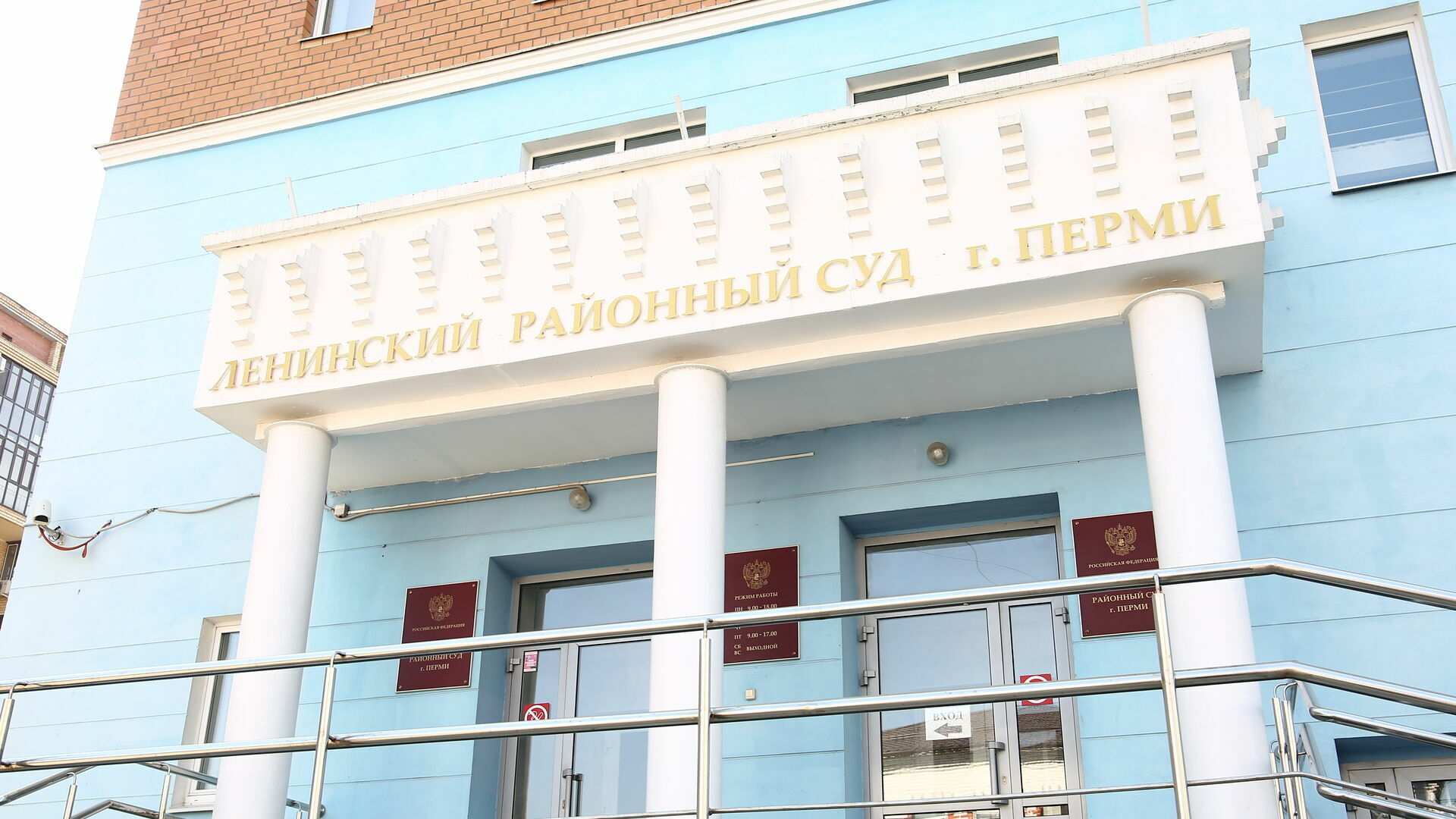 Неизвестные сообщили о минировании зданий судов в Перми