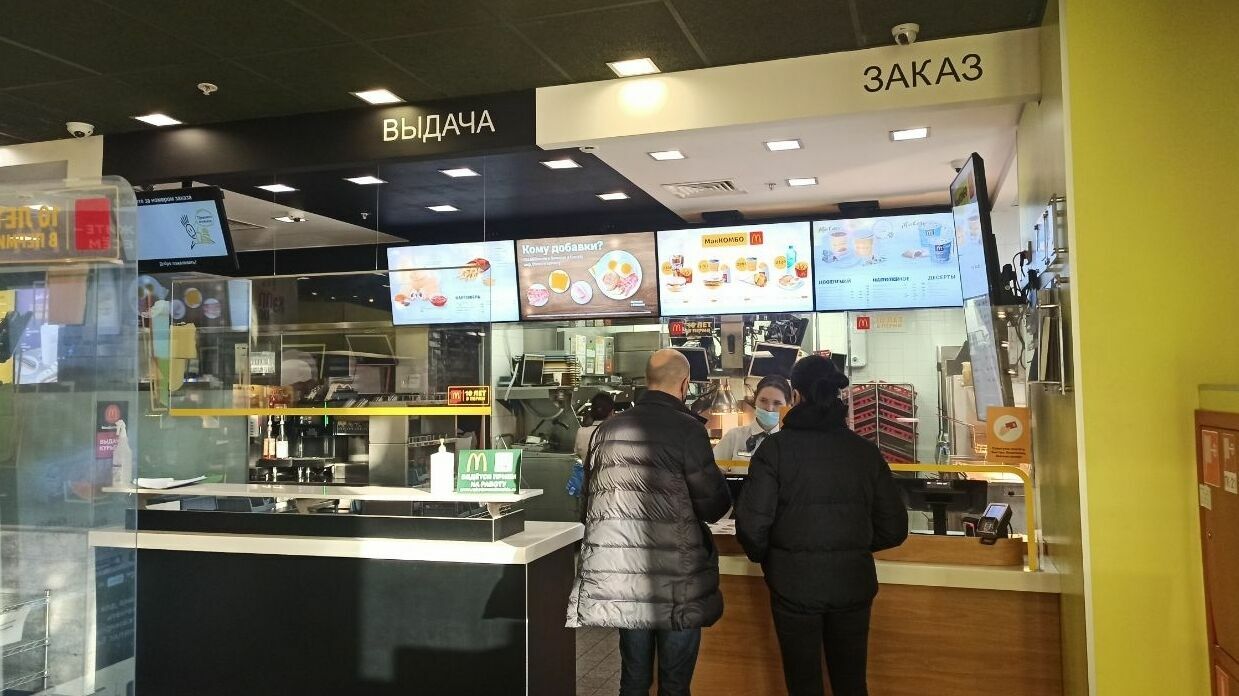 McDonald's уходит из России и продает бизнес в стране