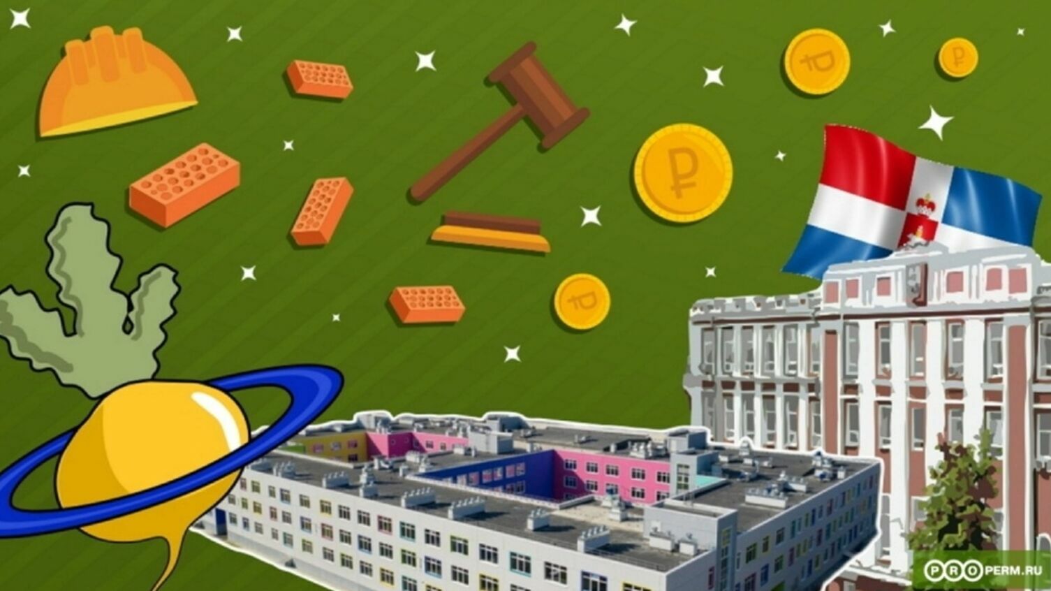 За миллион или за рубль? Тест о скандальной школе в ЖК «Арсенал», за которую судились власти и «Сатурн-Р»