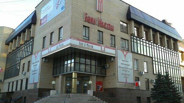 Три российских банка попали под санкции США: ВТБ, Россельхозбанк и Банк Москвы