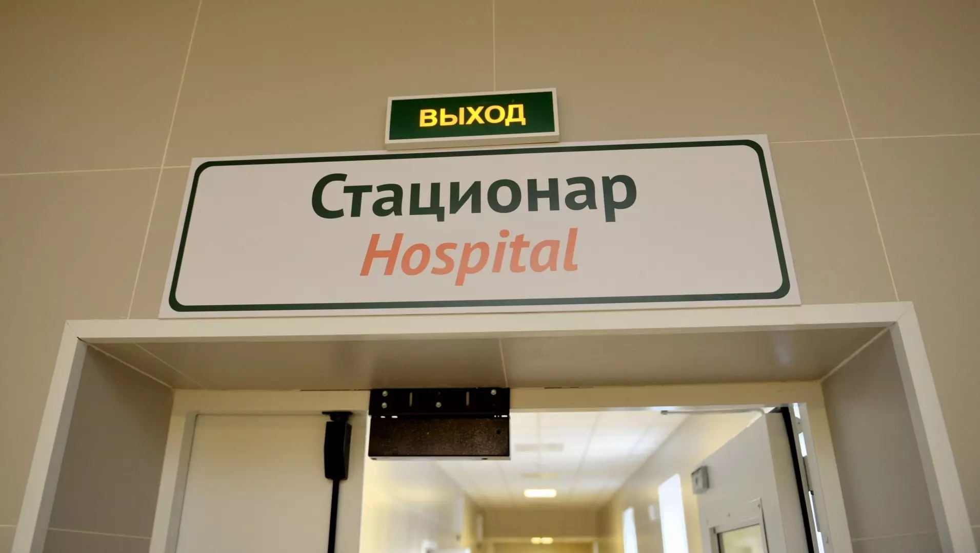 Пациенты тубдиспансера в Перми пожаловались на нехватку мест и туалетов