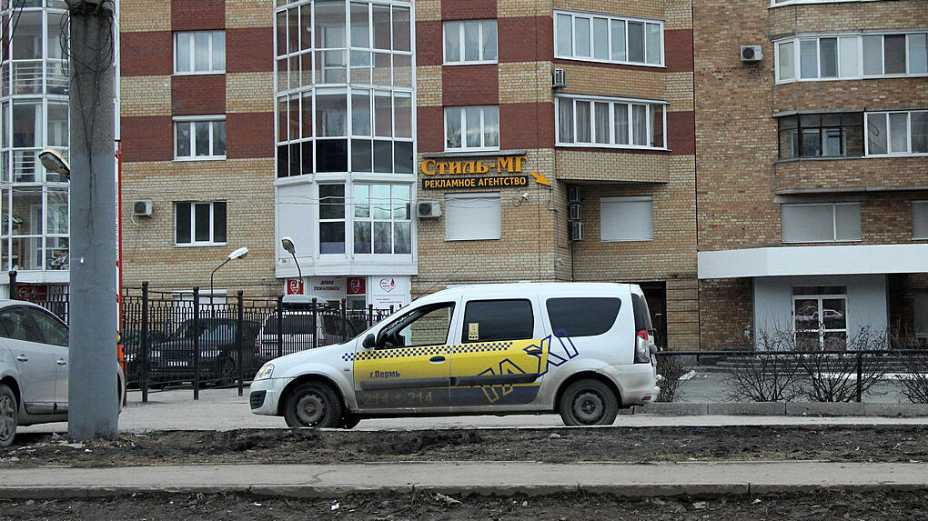 В Пермском крае разработают единый реестр такси за 12 миллионов рублей