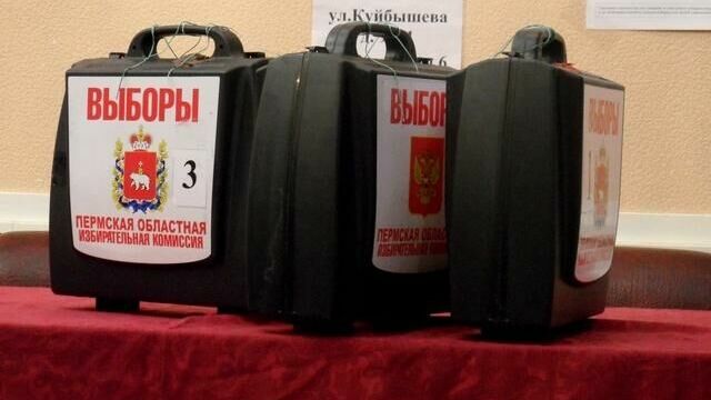 В Прикамье стартовали 55 избирательных кампаний
