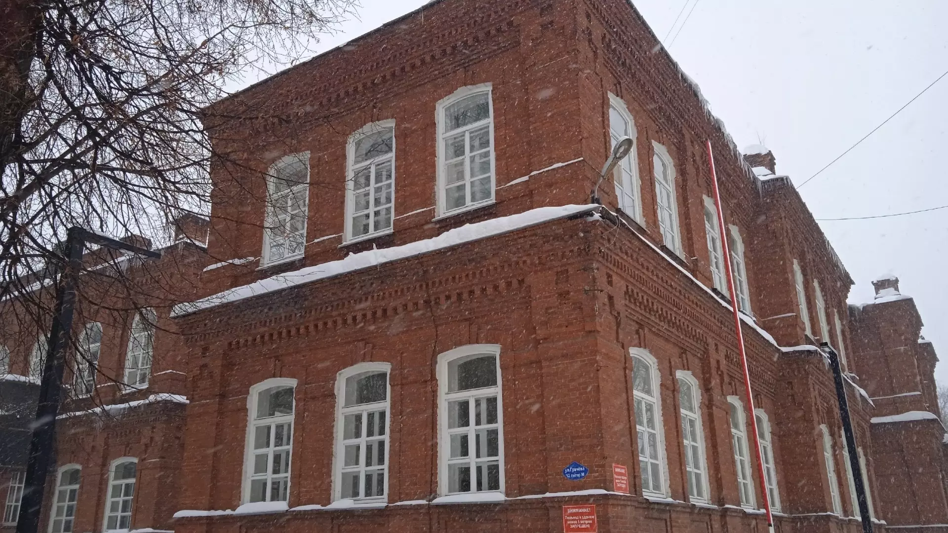 Ремонт здания Грачевской больницы Перми обойдется властям в 90 миллионов рублей