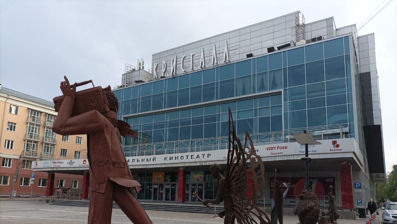 В Перми сменят название здания закрывшегося кинотеатра «Кристалл»