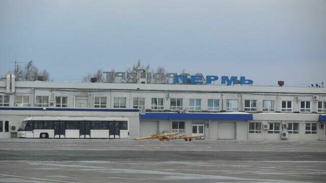 11 компаний заявились на участие в отборе подрядчика строительства нового пермского аэропорта