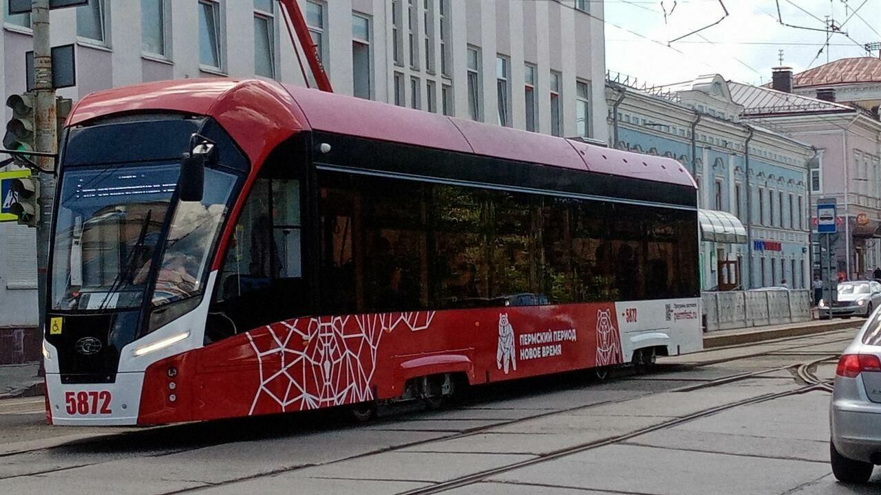 Уральский коэффициент. Пермь снова закупает трамваи дороже, чем возможно
