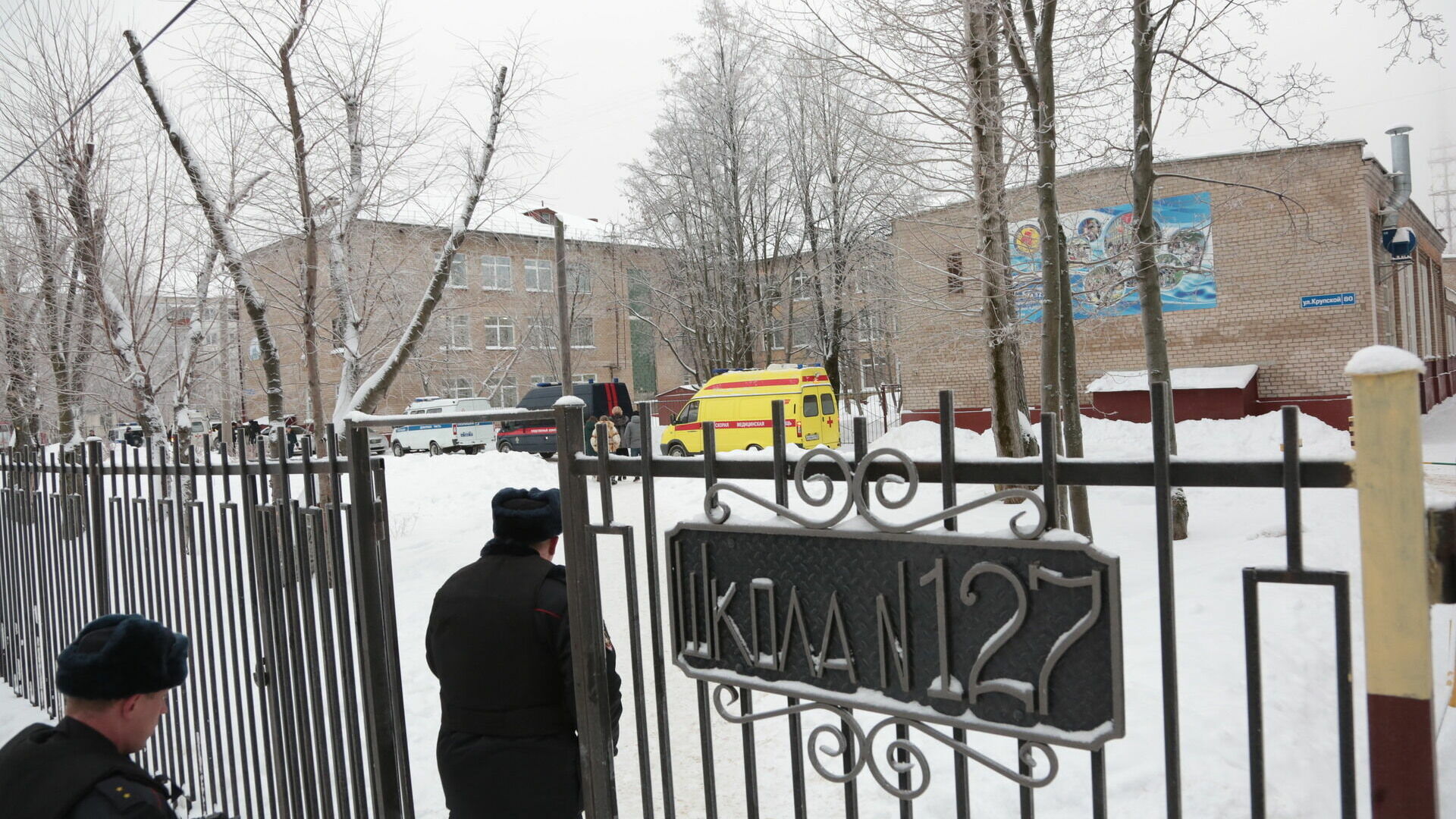В Перми закончилось следствие по делу о январской резне в школе №127
