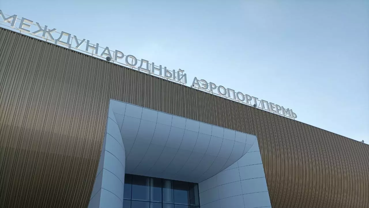 Пермский аэропорт временно закрыли из-за происшествия с самолетом