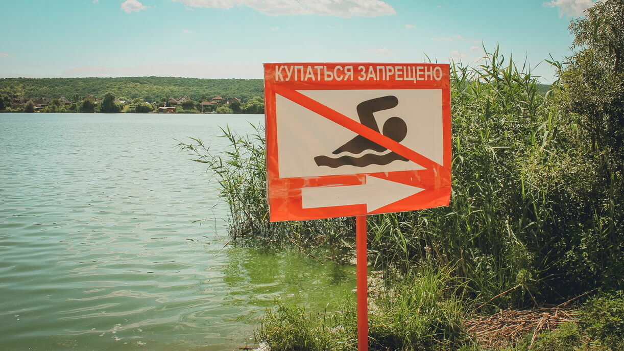 В Пермском крае в пруду утонул мужчина