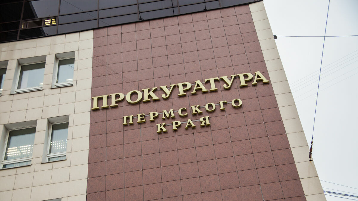 Прокуратура хочет возбудить дело в отношении директора УКСа Красновишерска