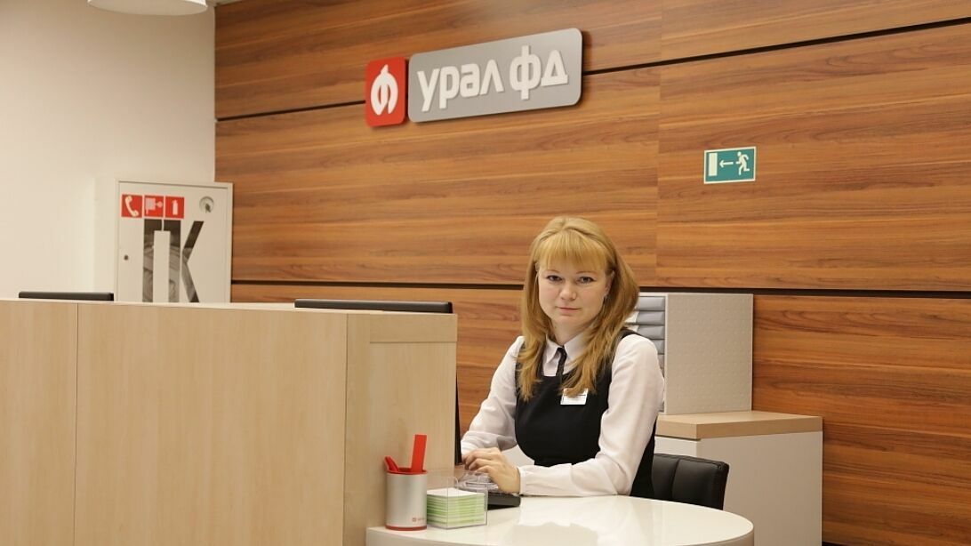 На площадке банка «Урал ФД» можно получить услуги для бизнеса от МФЦ