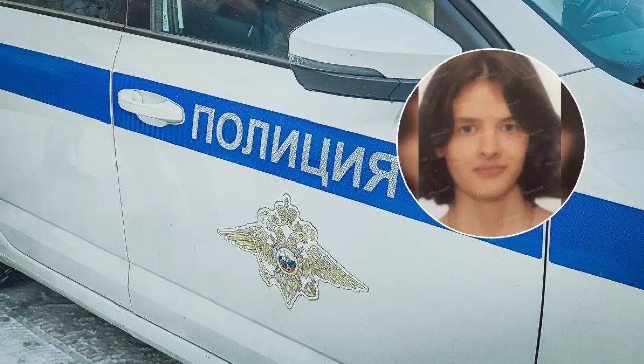 В Орджоникидзевском районе Перми пропала 20-летняя девушка