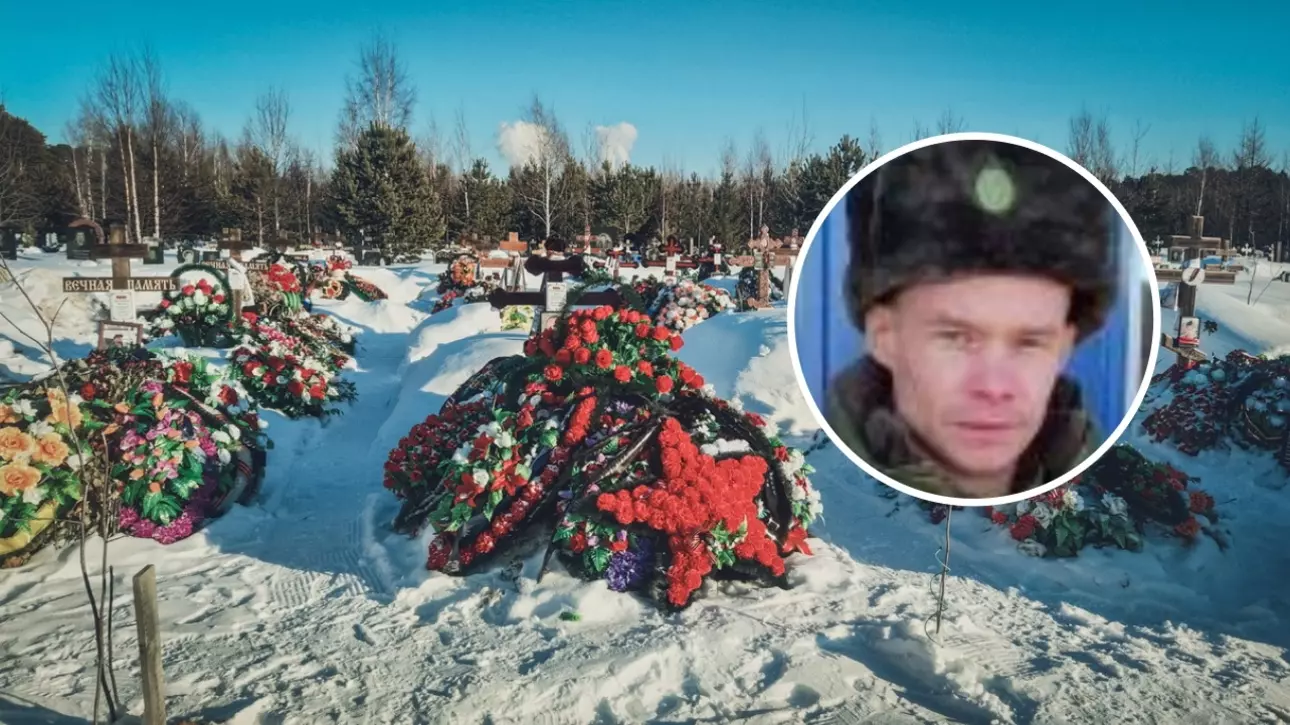 На СВО был убит 28-летний военный из Пермского края с позывным «Малой»