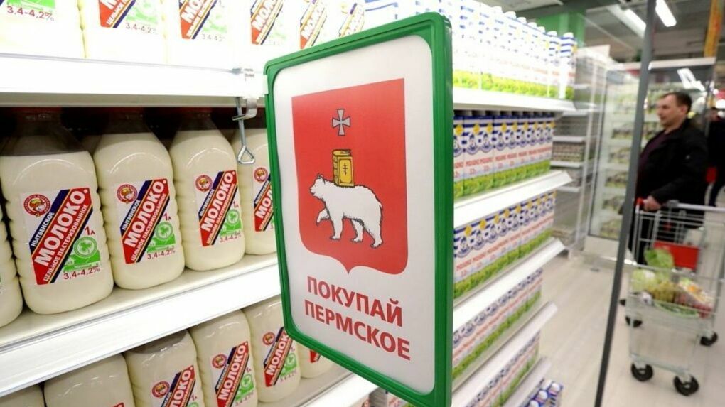 Новым логотипом бренда «Покупай пермское» стал медведь