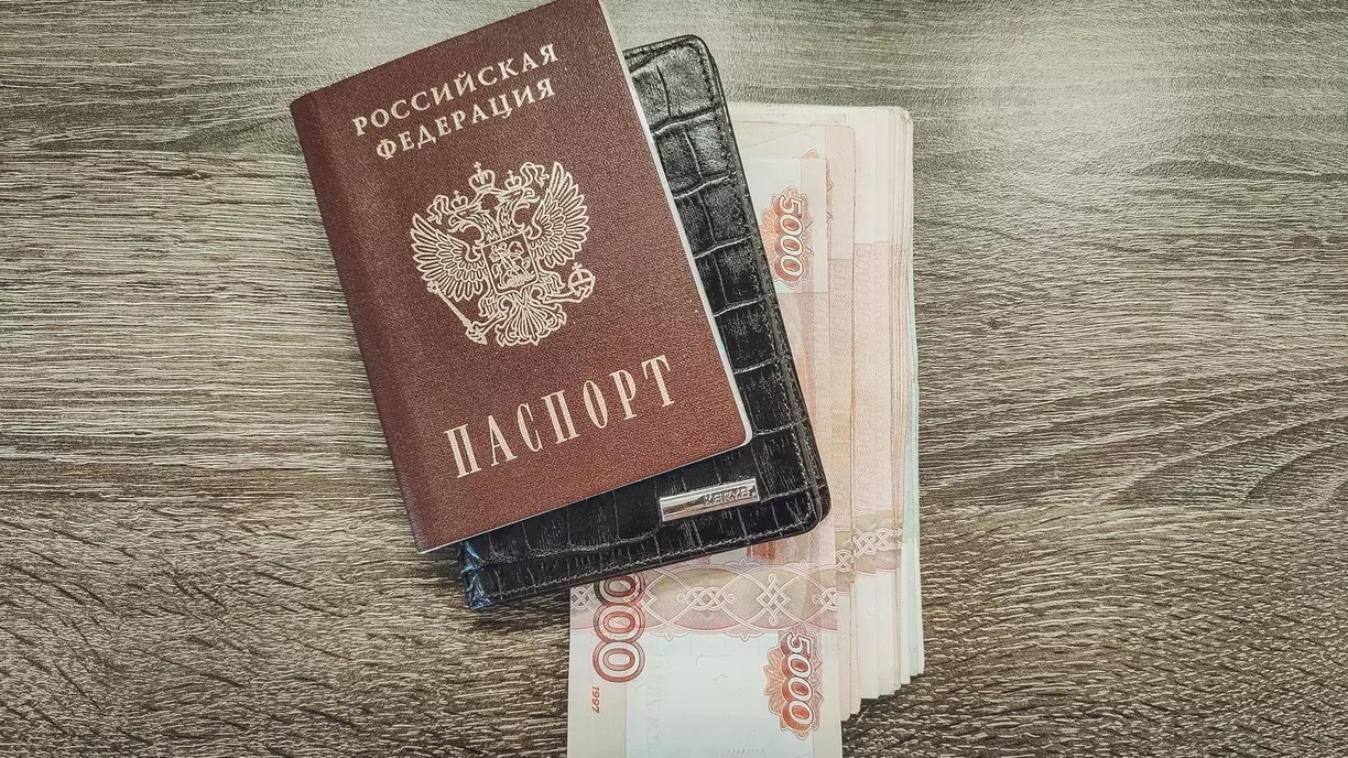Пермская прокуратура заблокировала сайты, торговавшие гражданством РФ