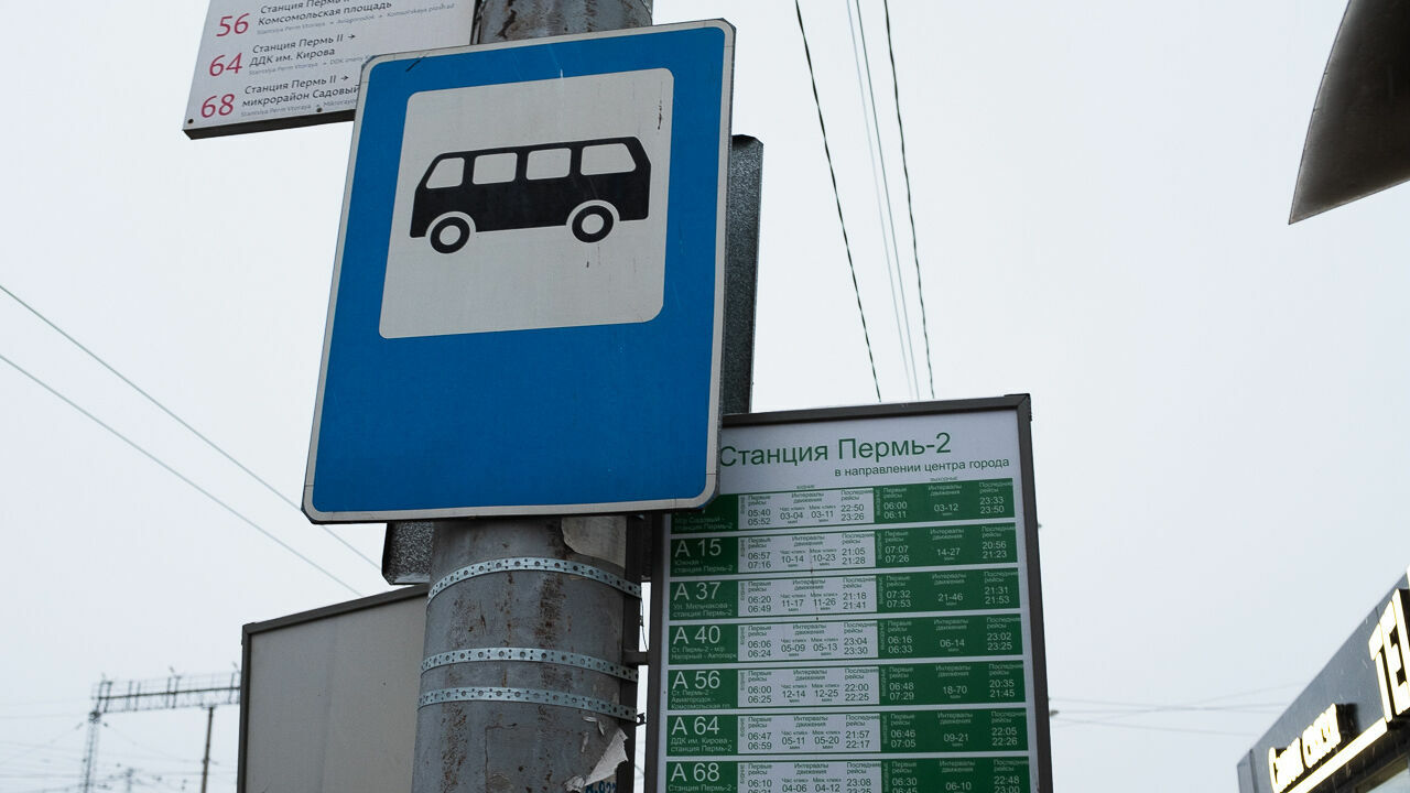 С 1 сентября автобусы маршрутов № 4 и № 67 поедут по центру Перми по-новому. Рассказываем, что изменится