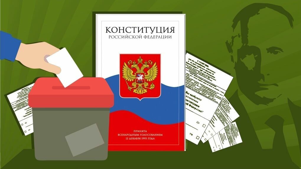 Насколько хорошо вы знаете поправки в Конституции? Тест Properm.ru