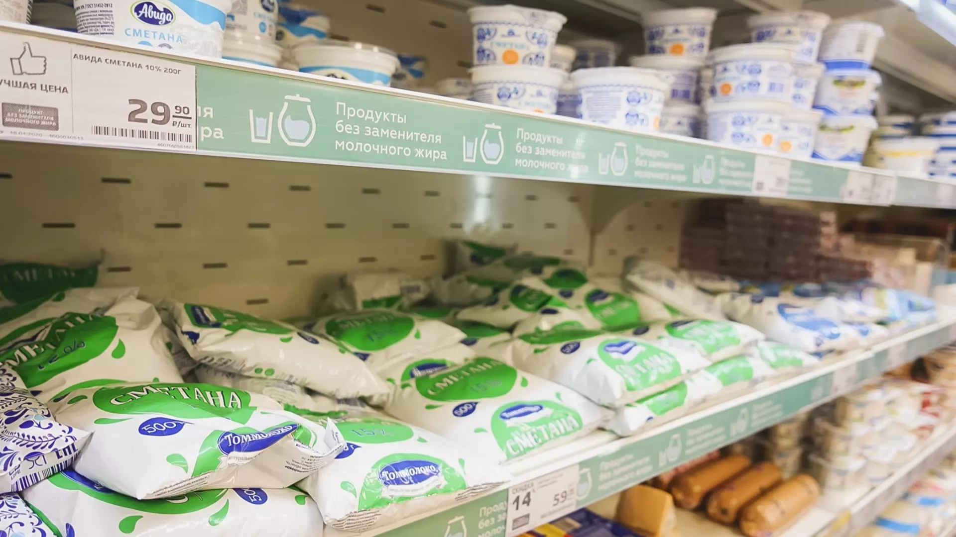 В Прикамье из оборота изъяли 25 партий молочной продукции общим весом 103 кг