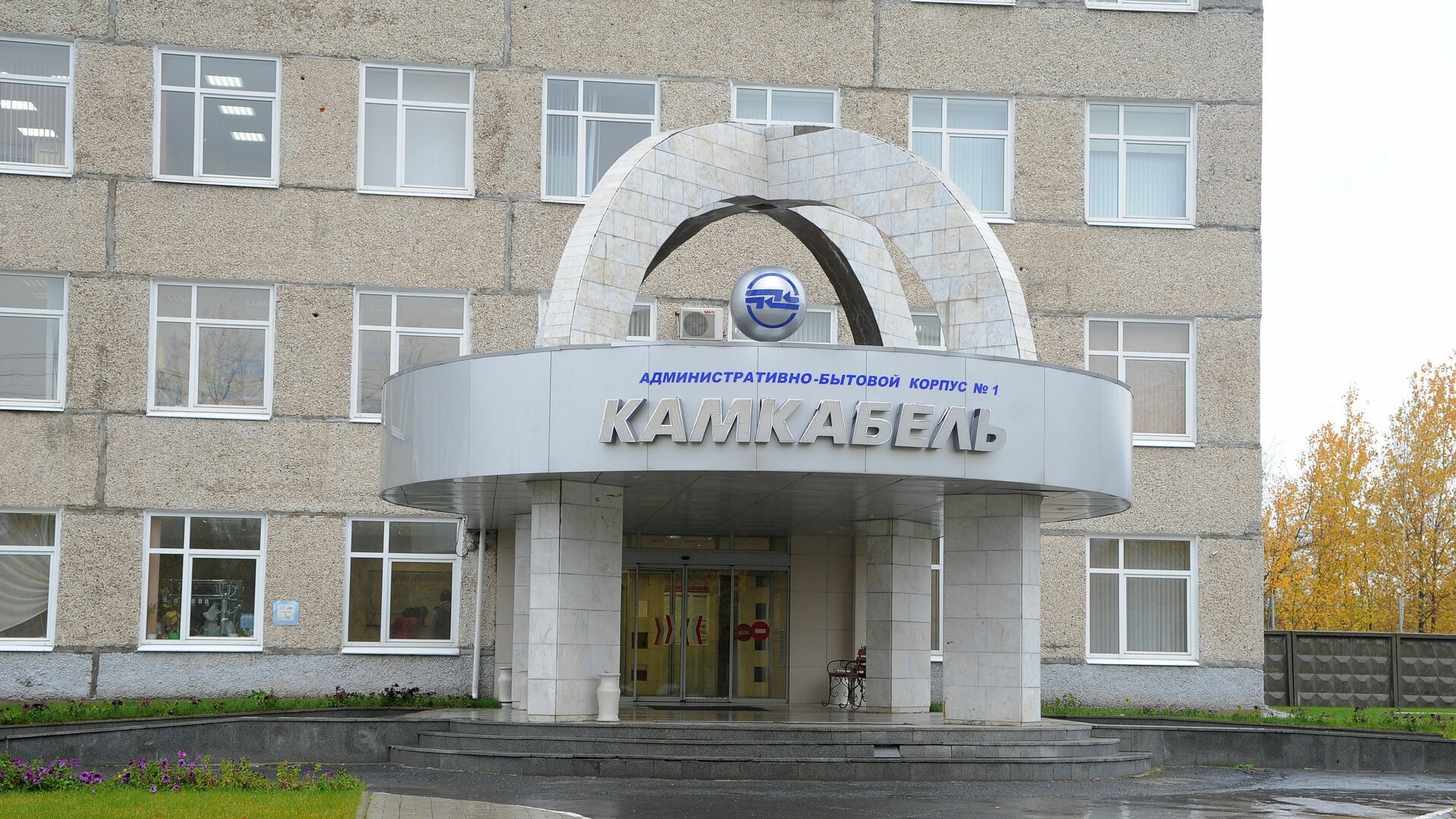 «Камкабель» через суд вернул 20 тысяч рублей, потраченые на обучение сотрудника