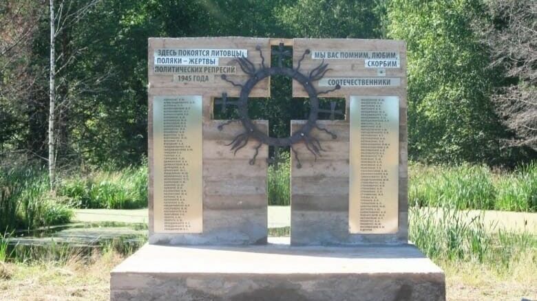 «Чего с памятниками воевать?» Почему не защитили мемориал жертвам ГУЛАГа в Прикамье