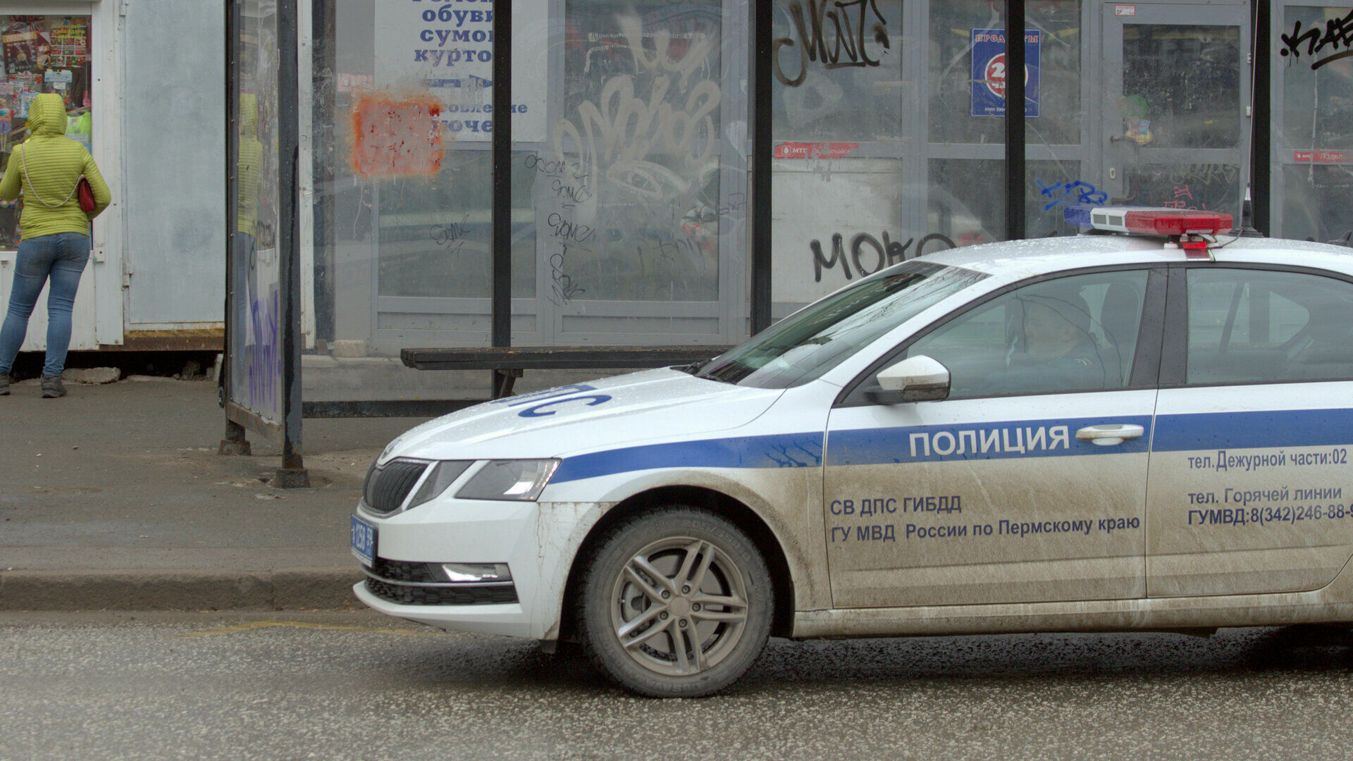 Трех жителей Красновишерска оштрафовали за нарушение карантина из-за поездки в другой город