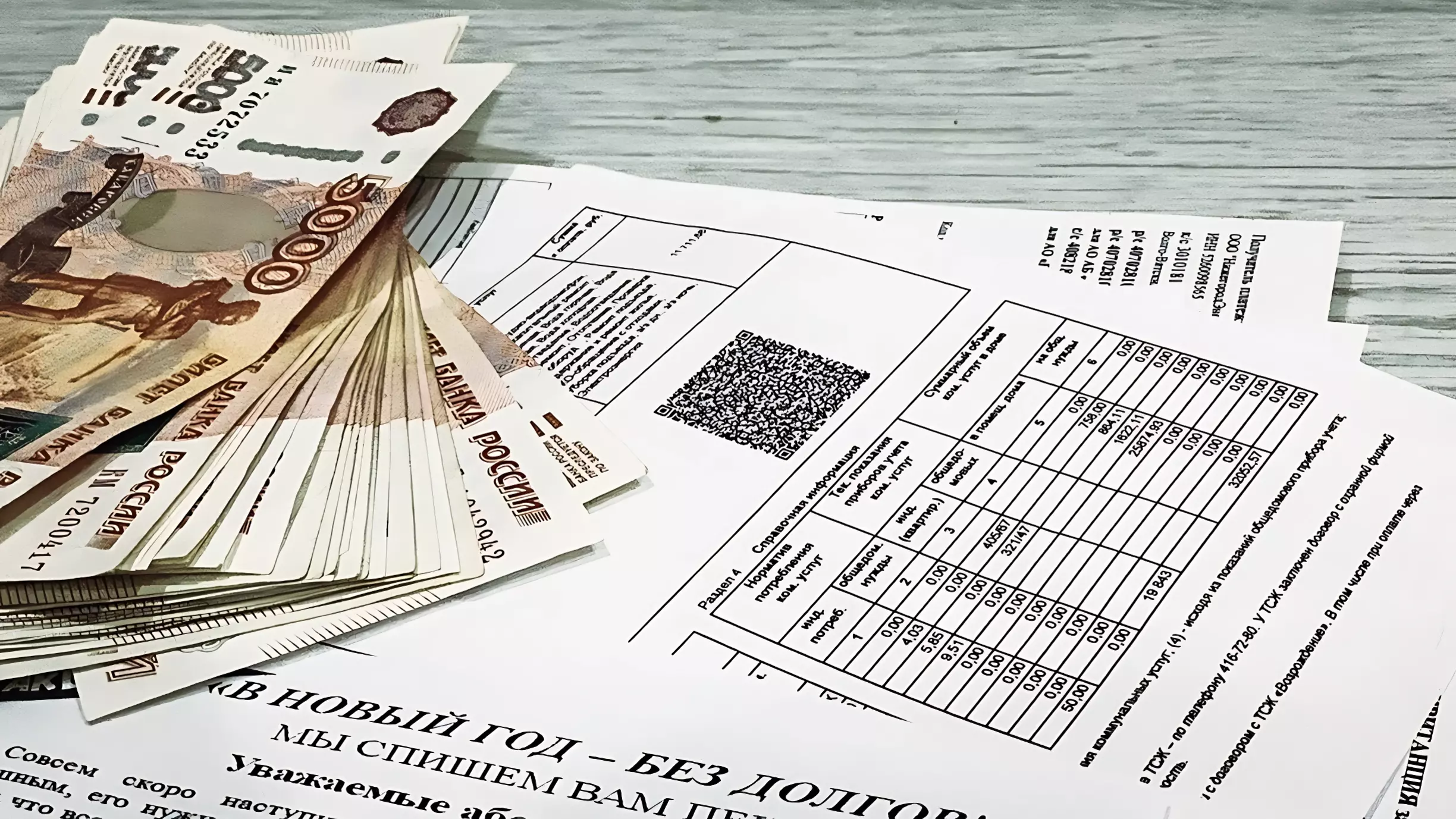 С нового года размер оплаты за наем муниципального жилья в Перми вырастет вдвое