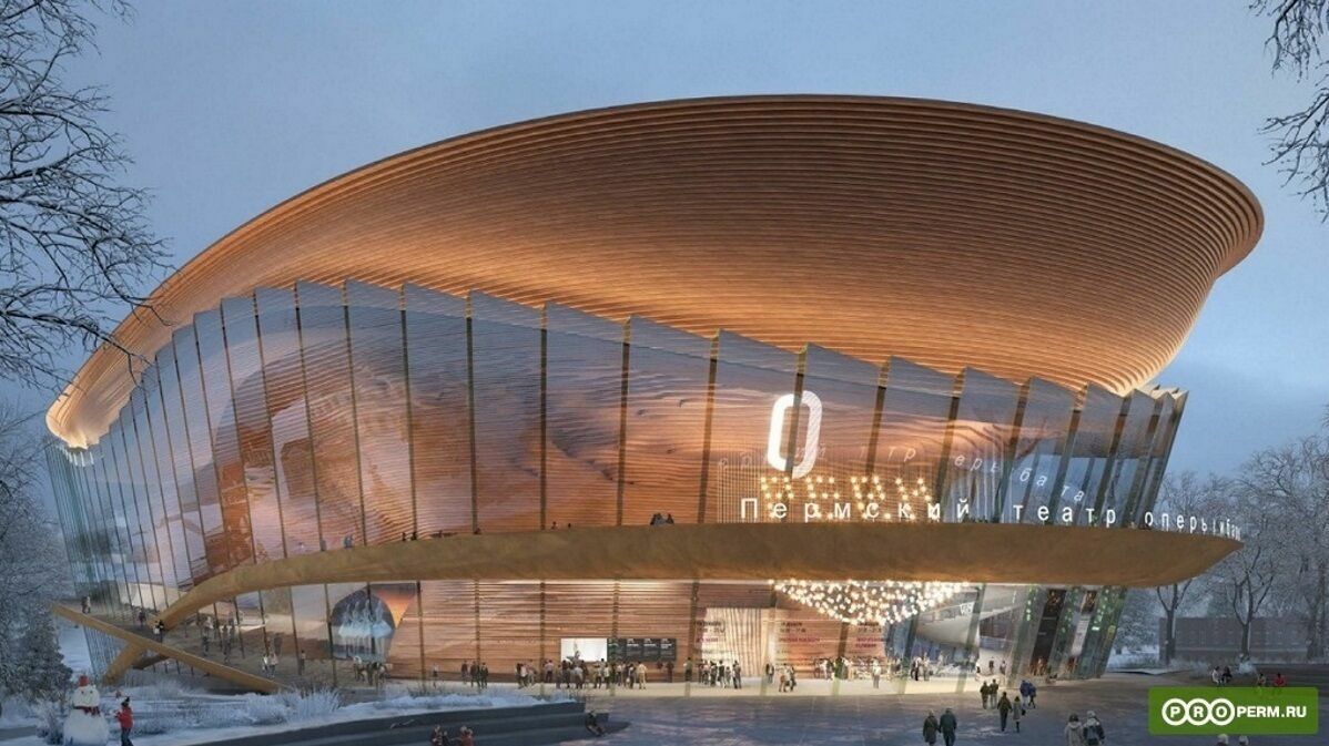 Проектирование нового здания пермского оперного театра планируется закончить в 2021 году