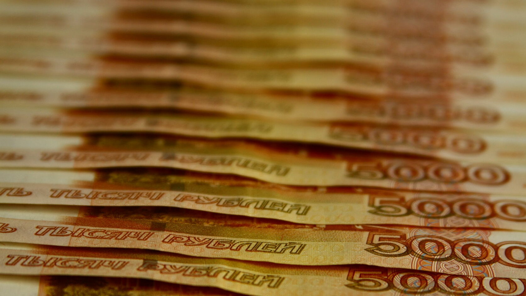 На 100 тыс. рублей оштрафовали микрофинансовую организацию в Перми