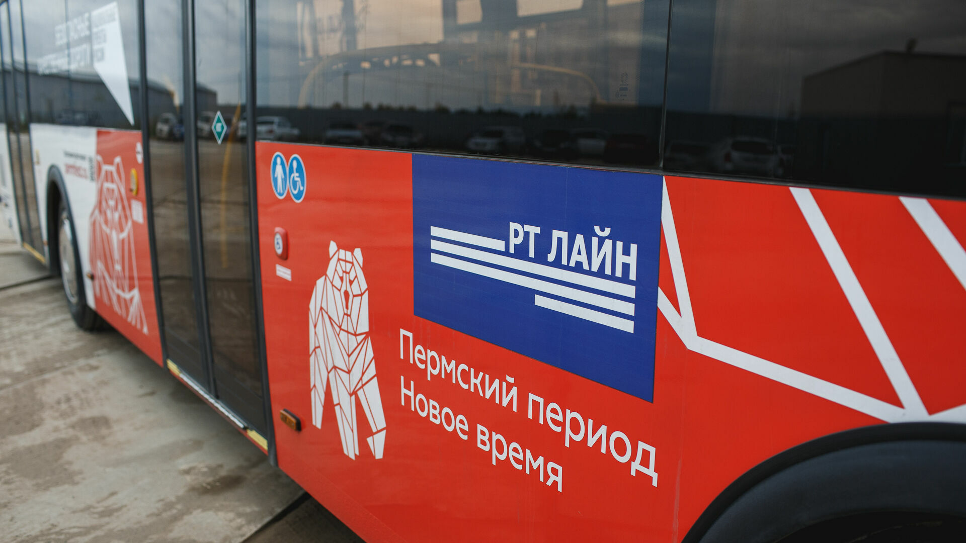 В Перми в День города продлят работу общественного транспорта