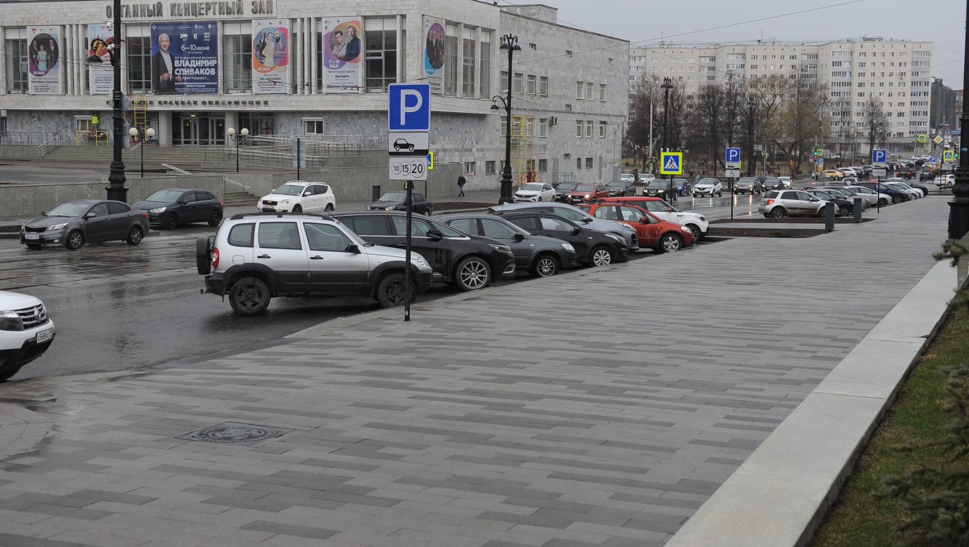 В Перми с 10 июля появится новое мобильное приложение для оплаты парковок