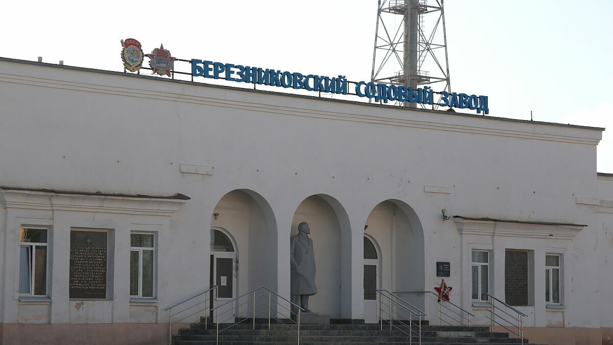 Березниковский содовый завод опять оштрафовали на 2,6 миллиона рублей за загрязнение реки и почвы