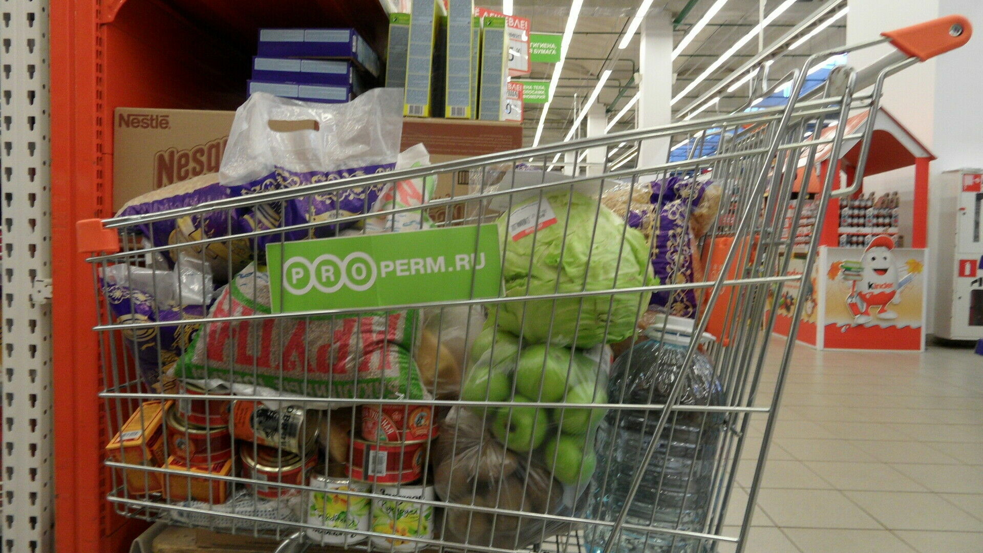 Супермаркеты Пермского края снизят цены на товары первой необходимости