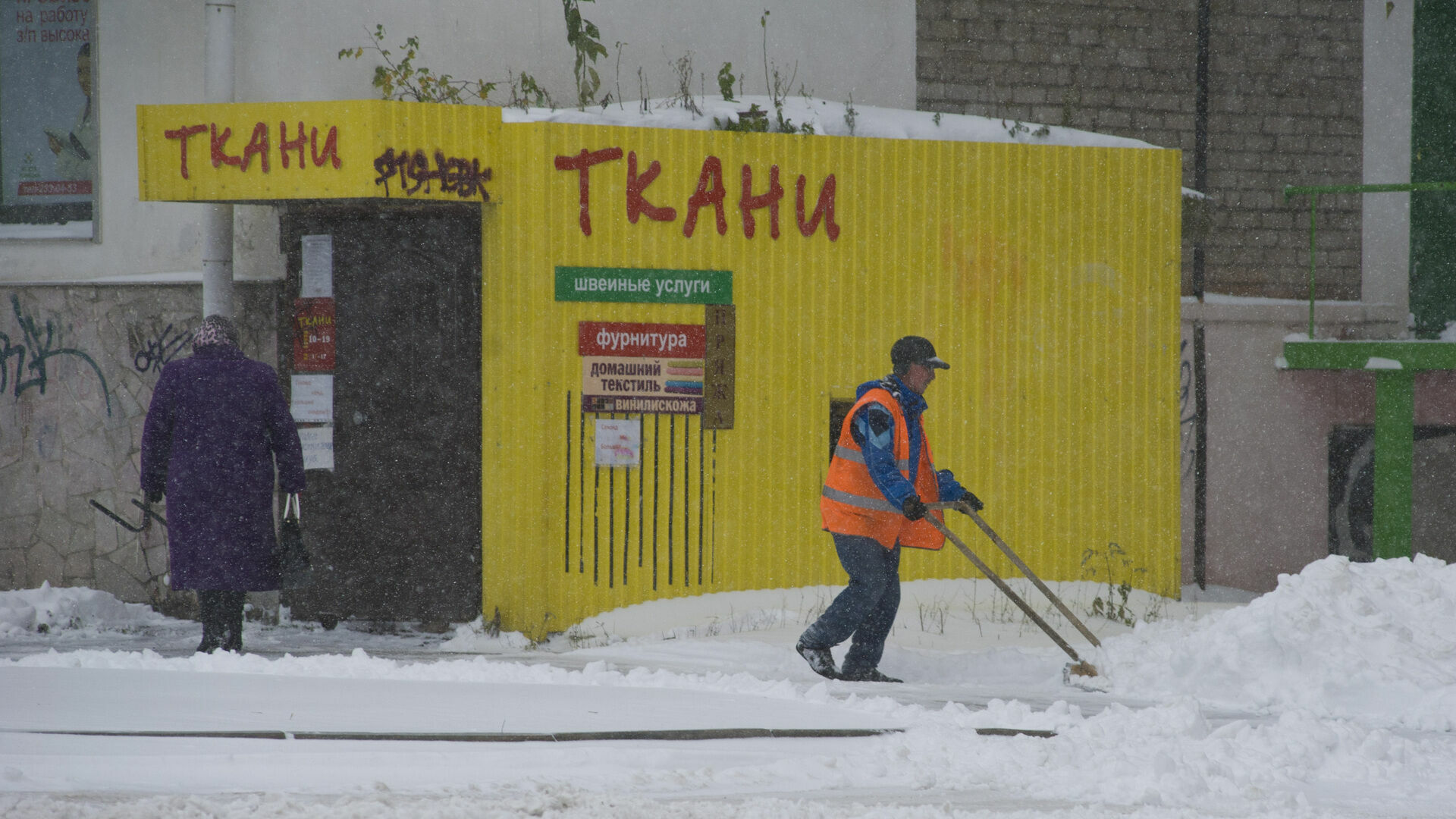 Пермские чиновники попросили ТСЖ бесплатно заняться уборкой улиц