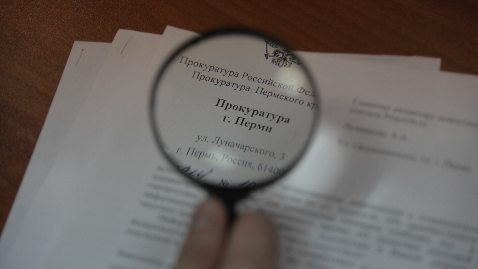 В Прикамье прокуратура выявила факты бездействия в работе судебных приставов