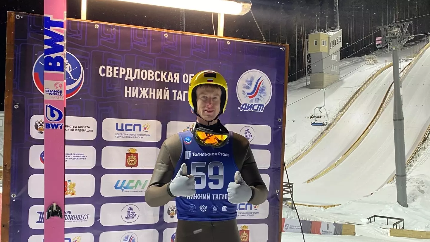 Пермяк Евгений Климов стал чемпионом России по прыжкам на лыжах с трамплина