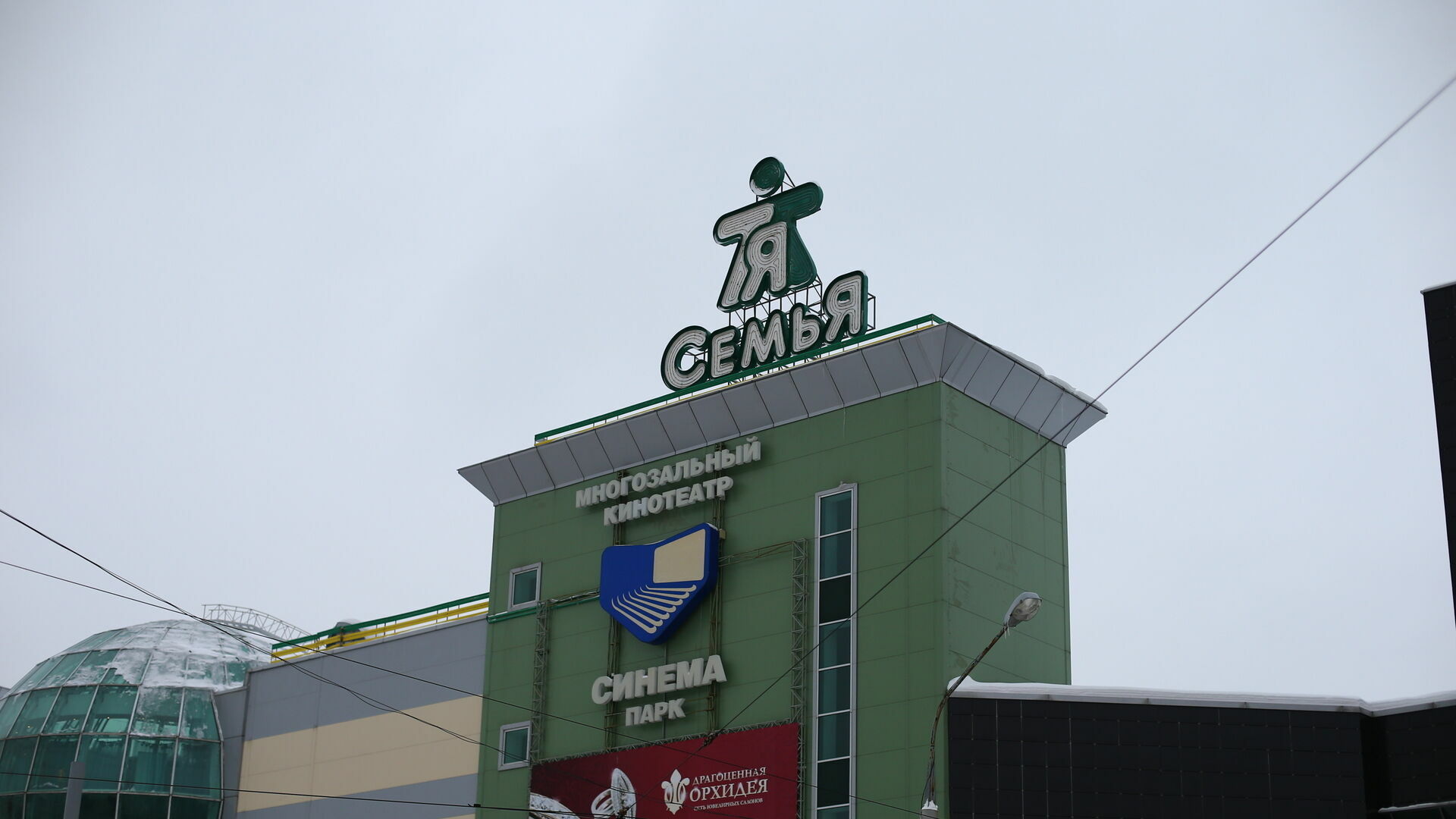 В Пермском крае в выходные из-за коронавируса закроют гипермаркеты