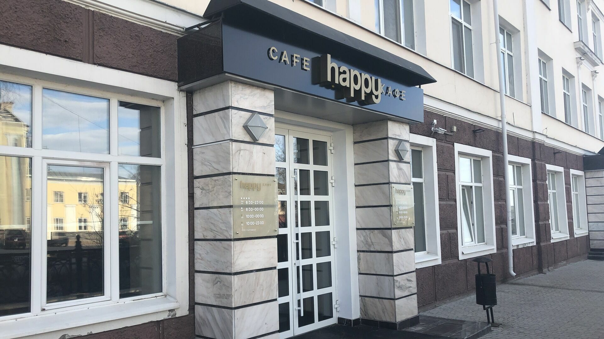 Ресторатор Олег Ощепков откроет с владельцем сети аптек кафе на Соборной площади