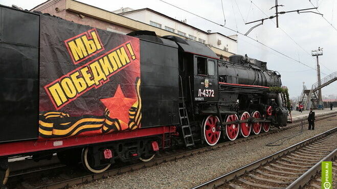 «Поезд Победы» сделает в Перми две остановки — 4 и 10 мая