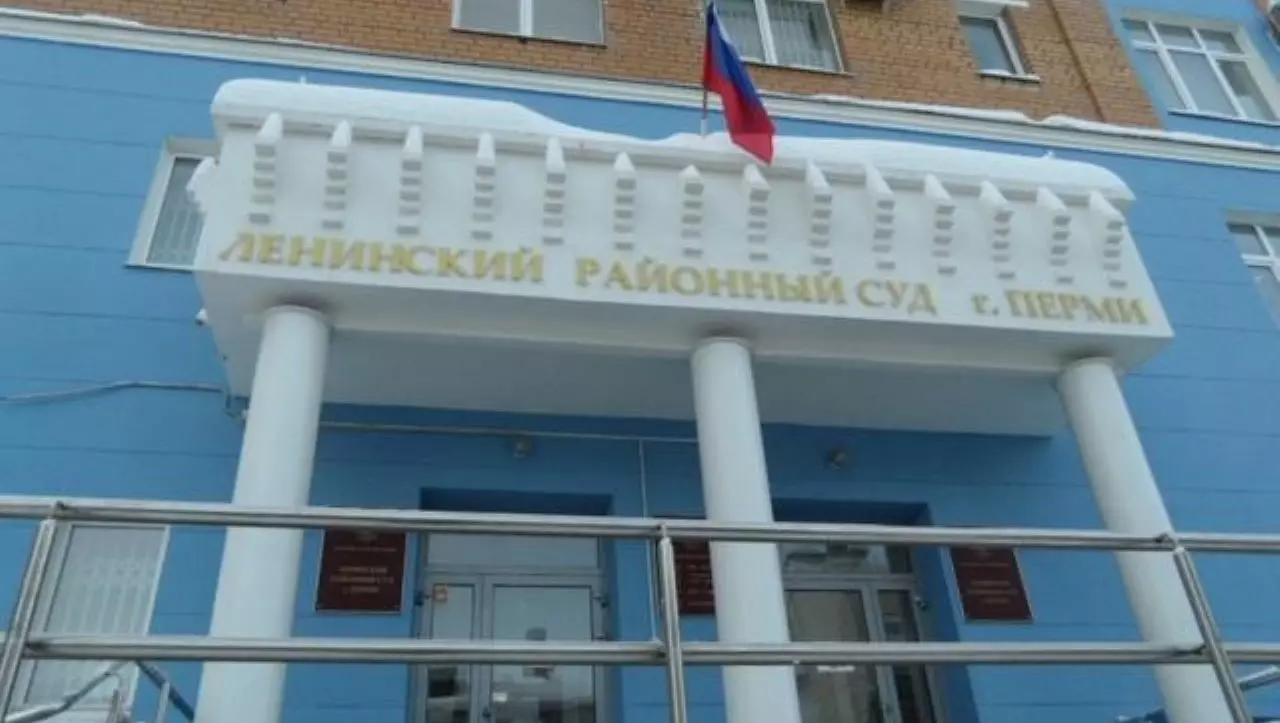 Суд оштрафовал сына экс-министра промышленности Прикамья за дискредитацию ВС РФ