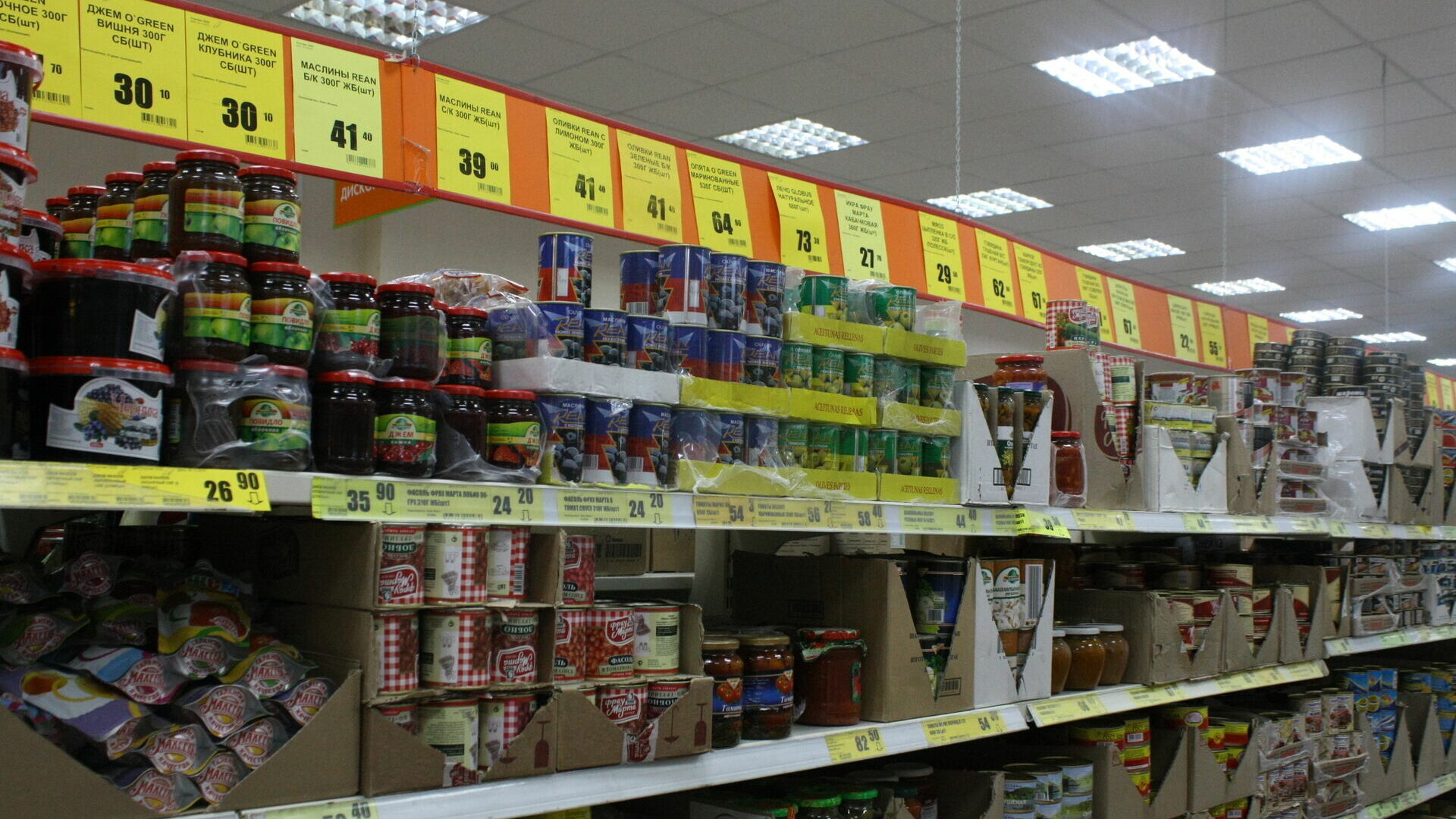 Пермские антимонопольщики выявили рост цен на продукты